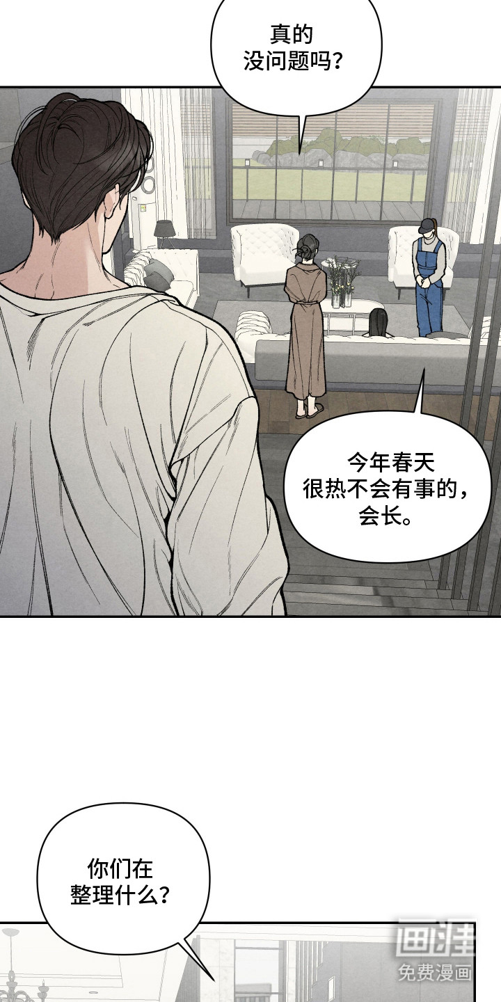 第14话15