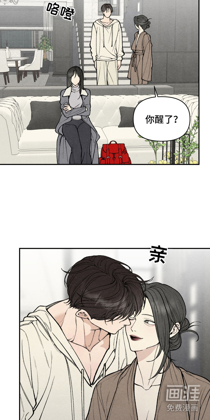 第14话16