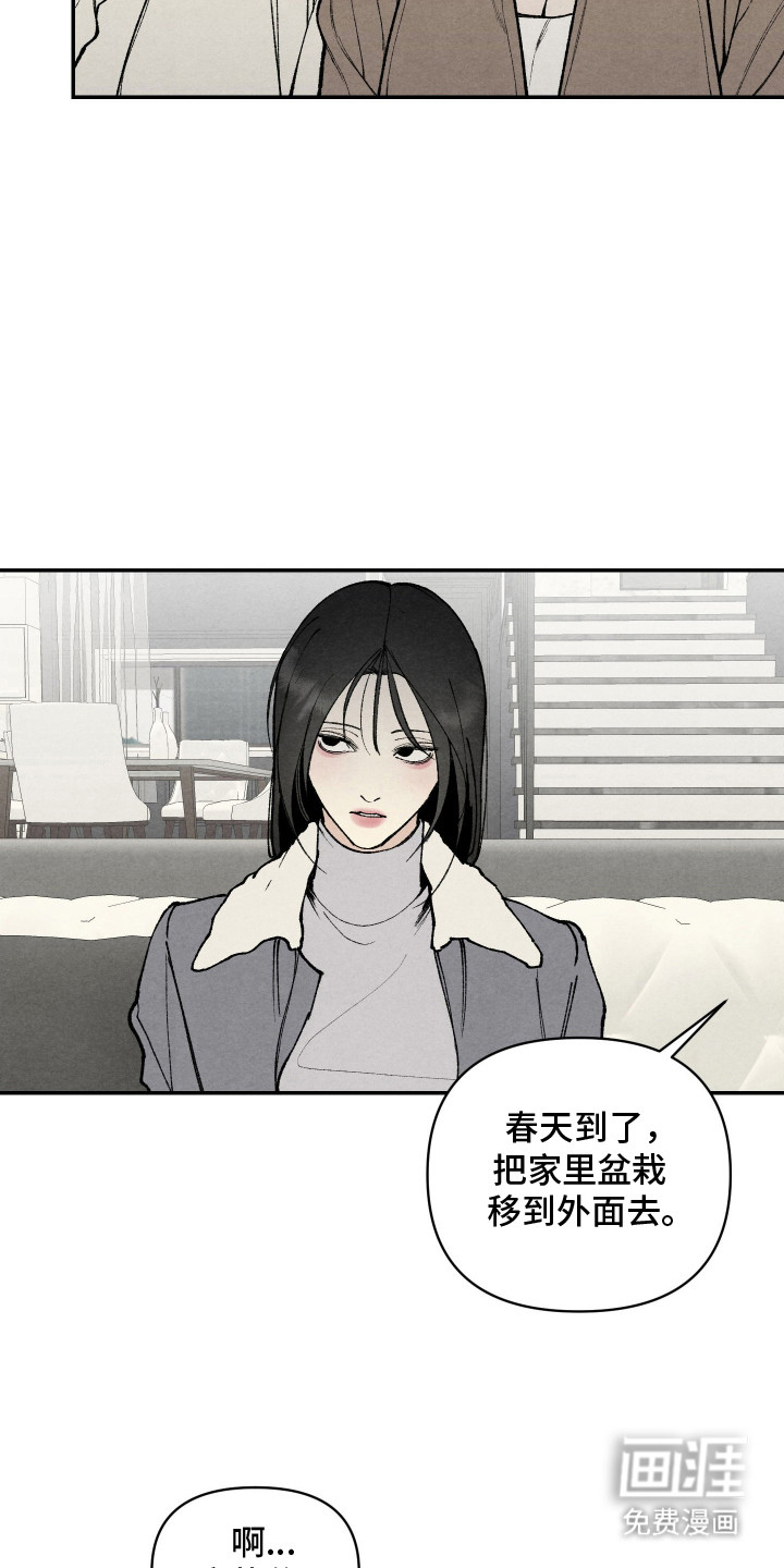 第14话17