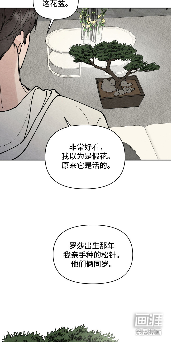第14话18