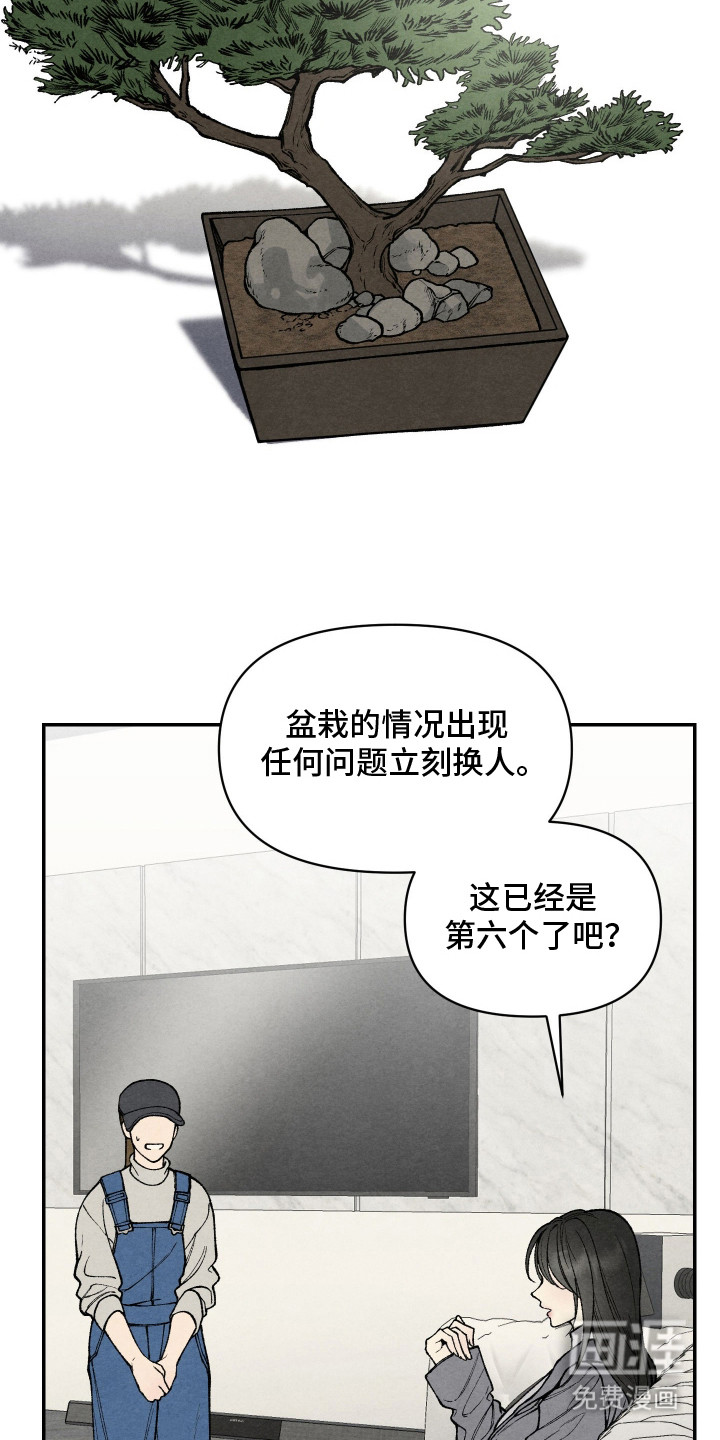 第14话19