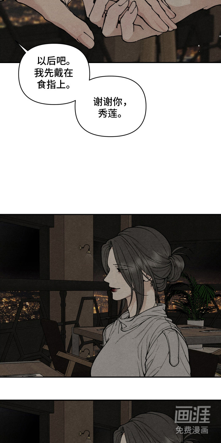 第14话2