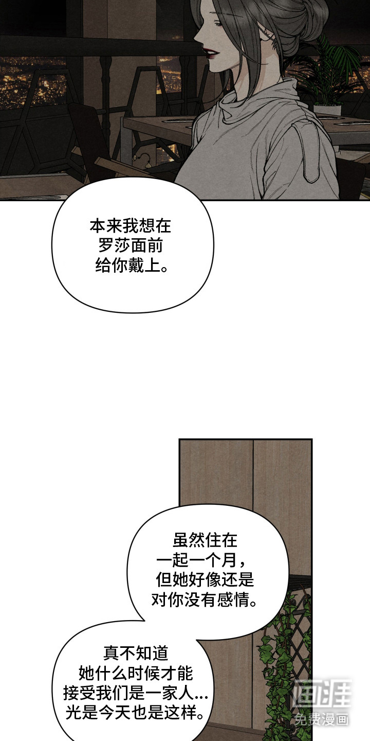 第14话3