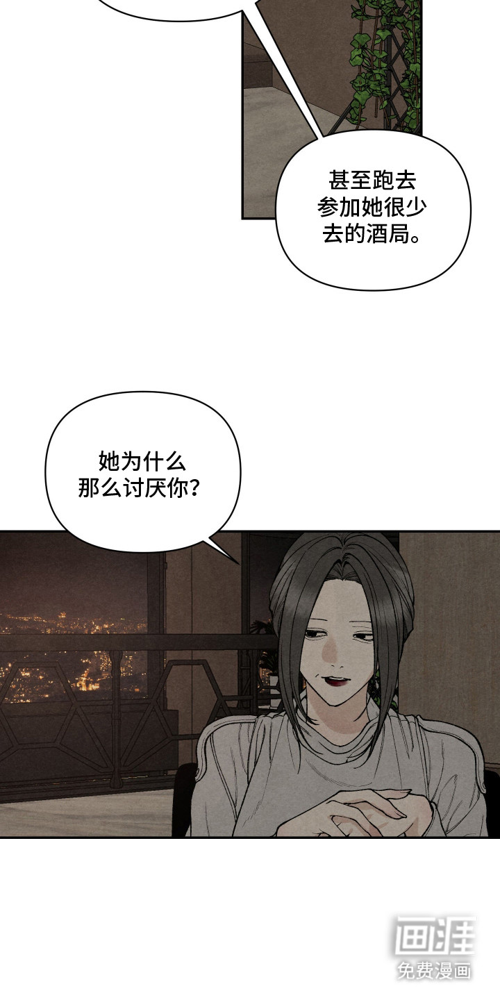 第14话4