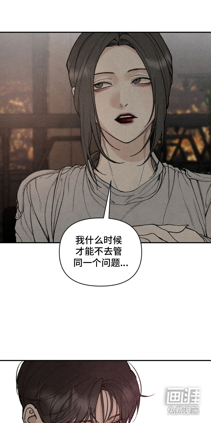 第14话5
