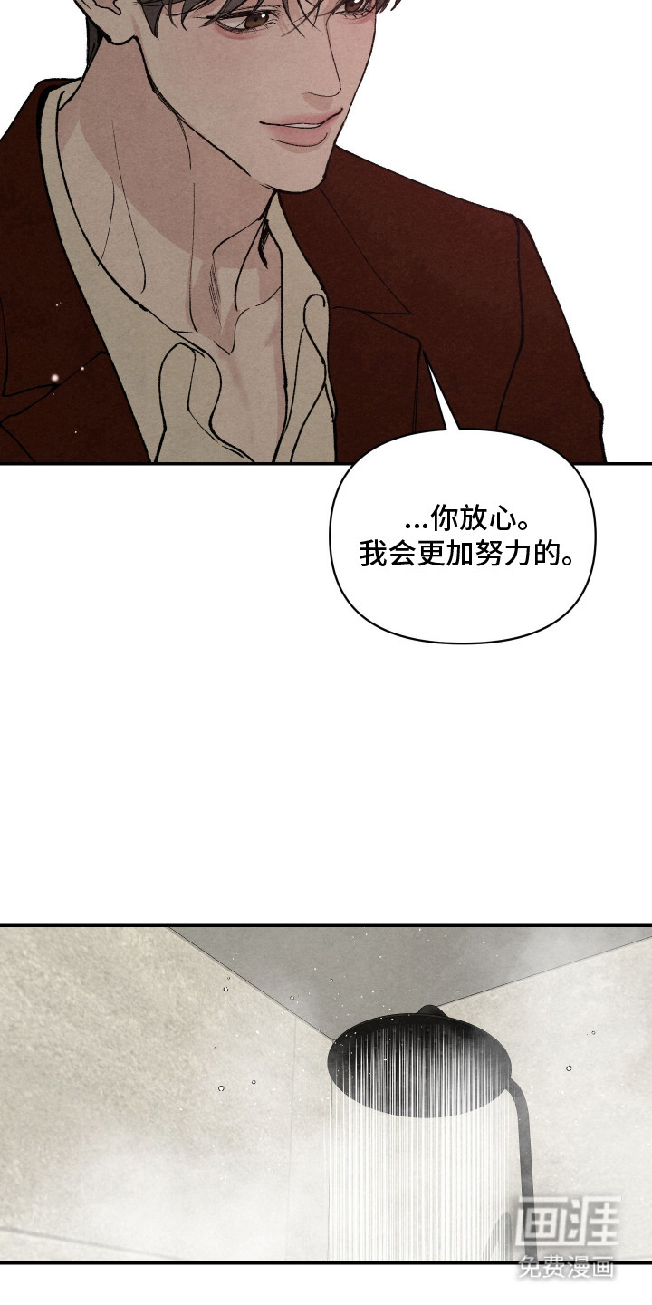 第14话6