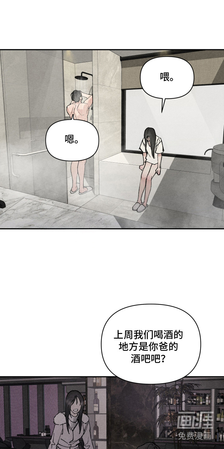 第14话8
