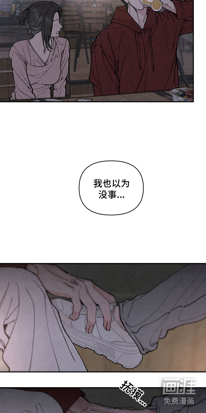 第13话1
