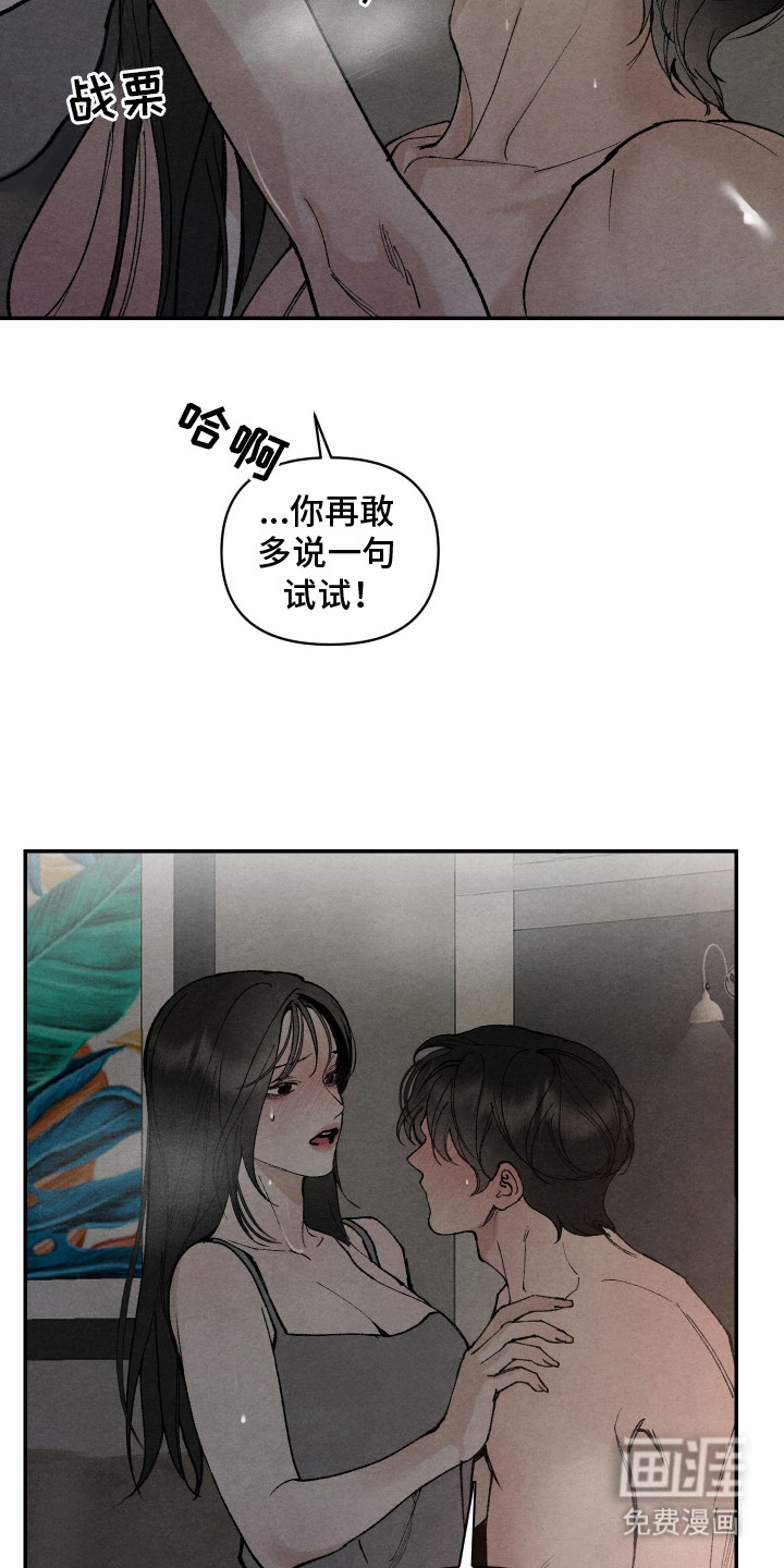 第13话10