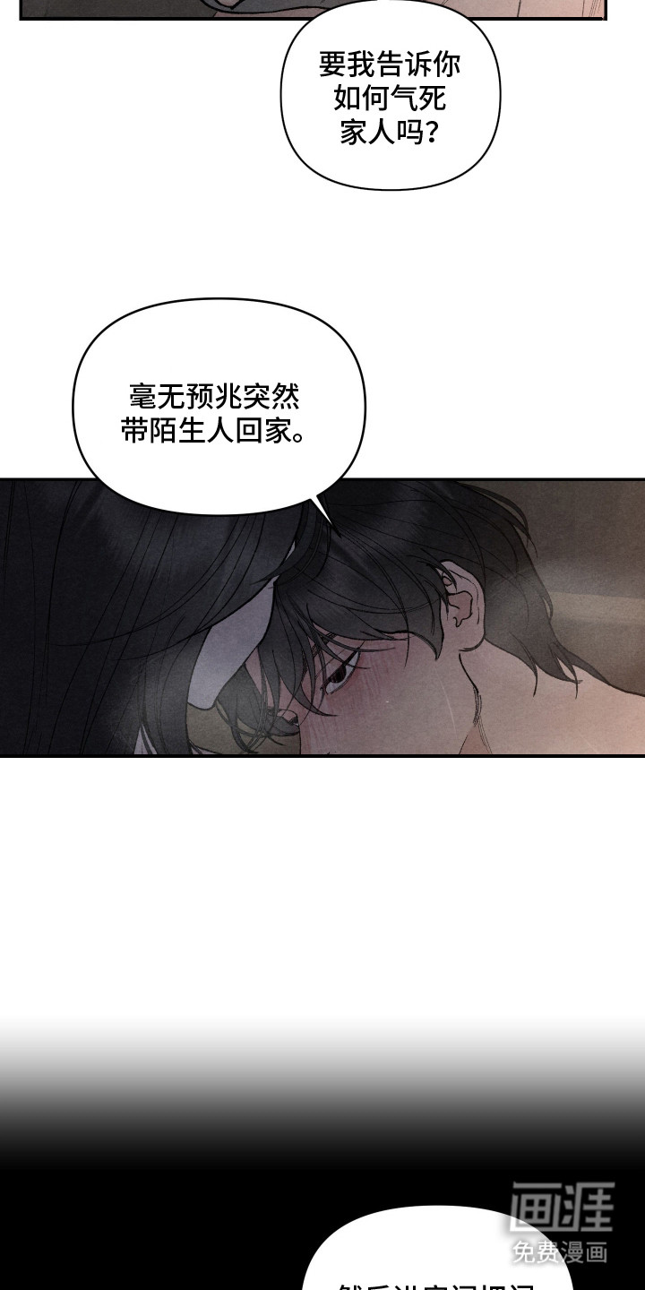 第13话11