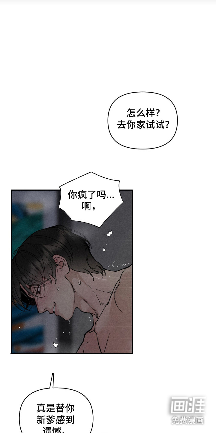 第13话13
