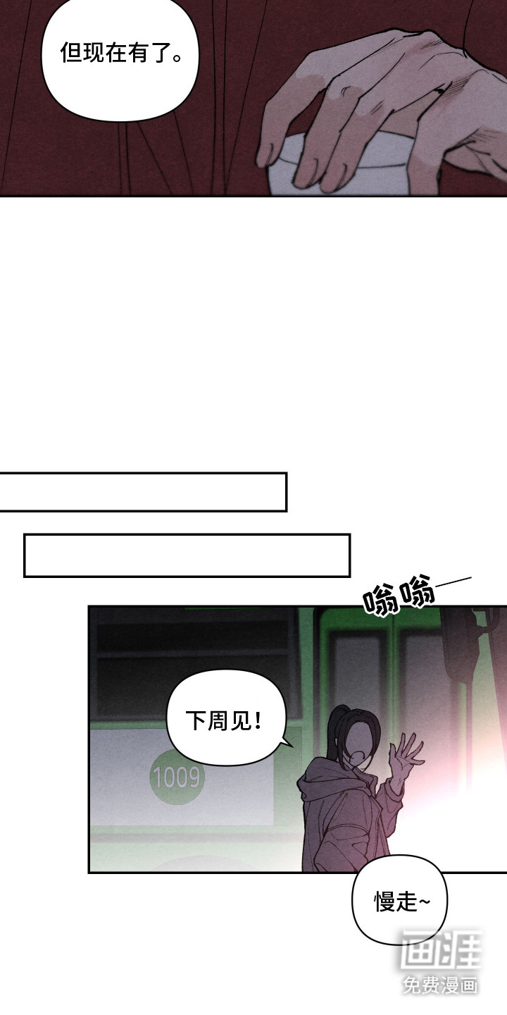 第13话3