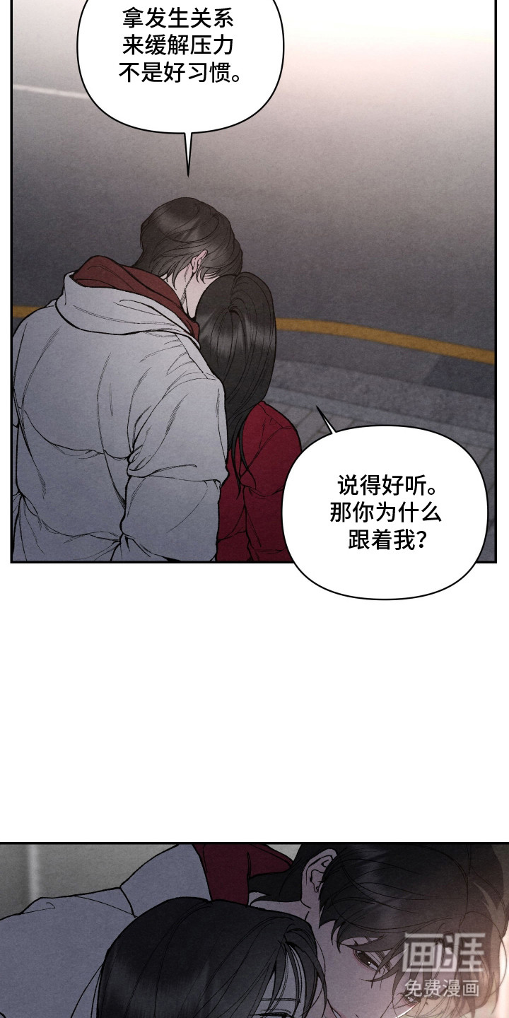 第13话6