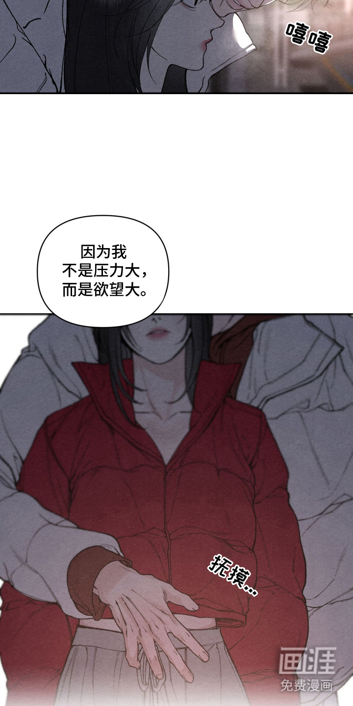 第13话7