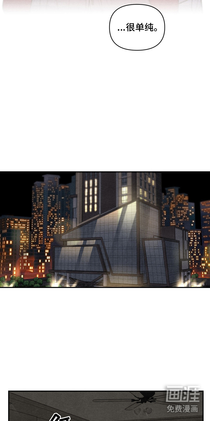 第13话8