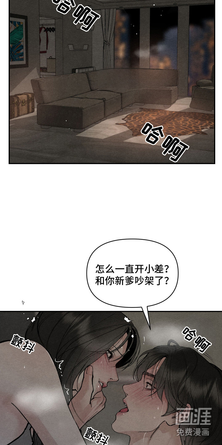 第13话9