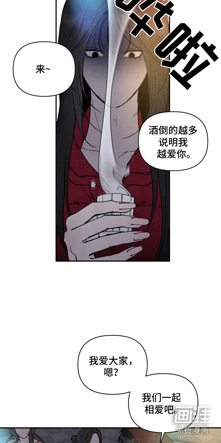 第12话12