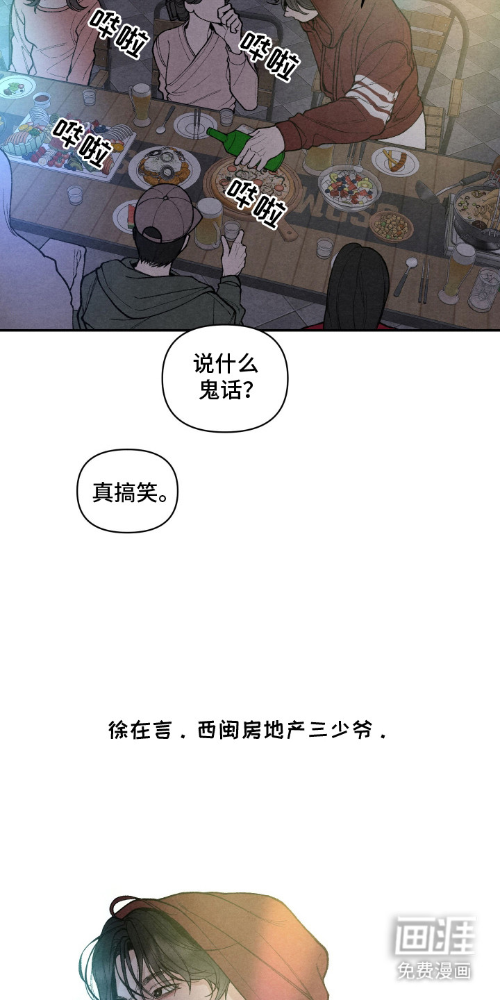 第12话13