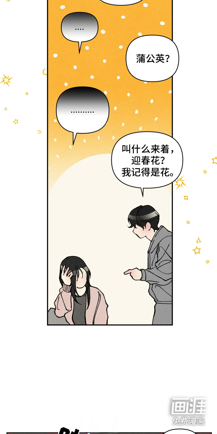 第12话17