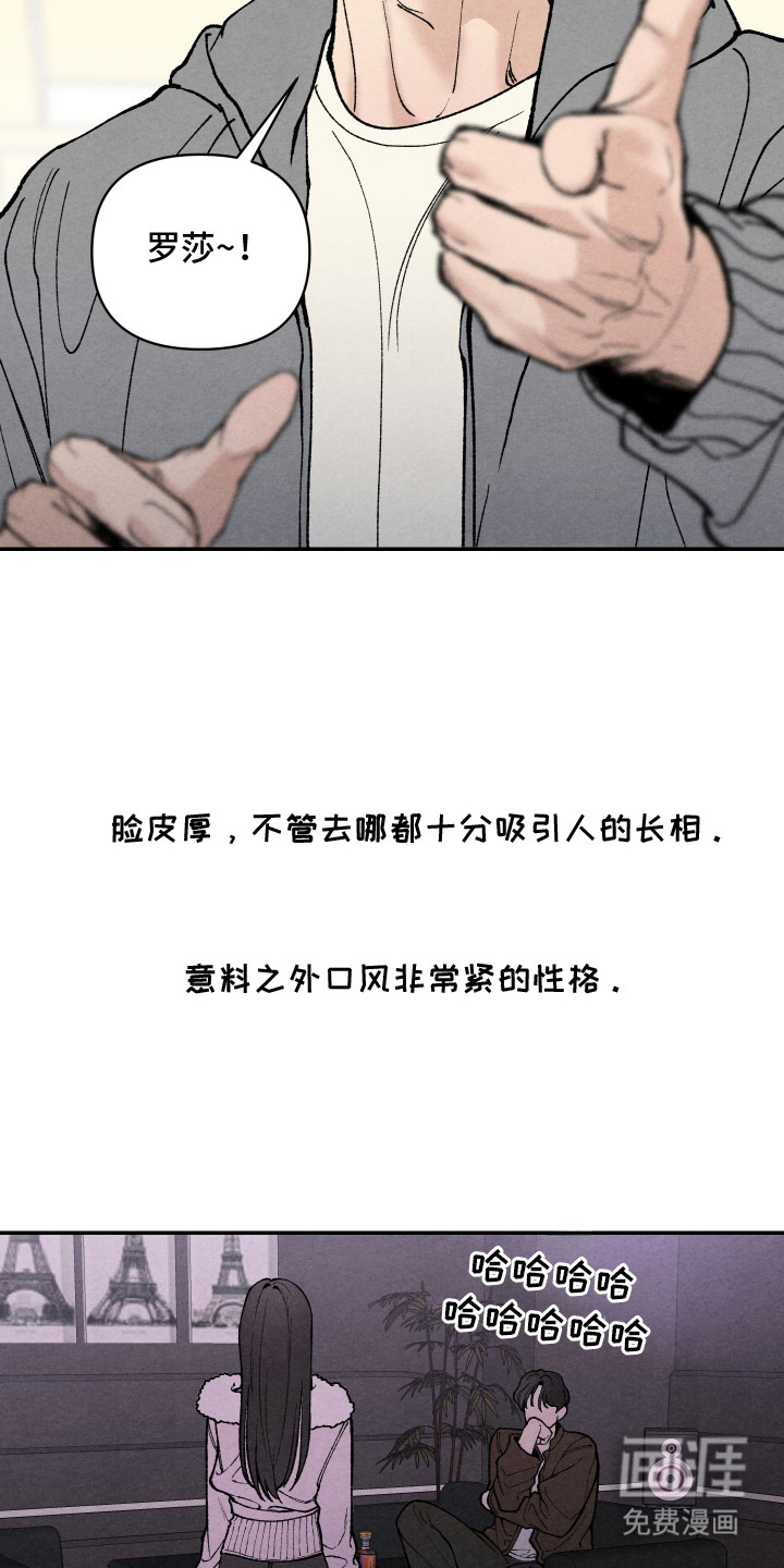 第12话19