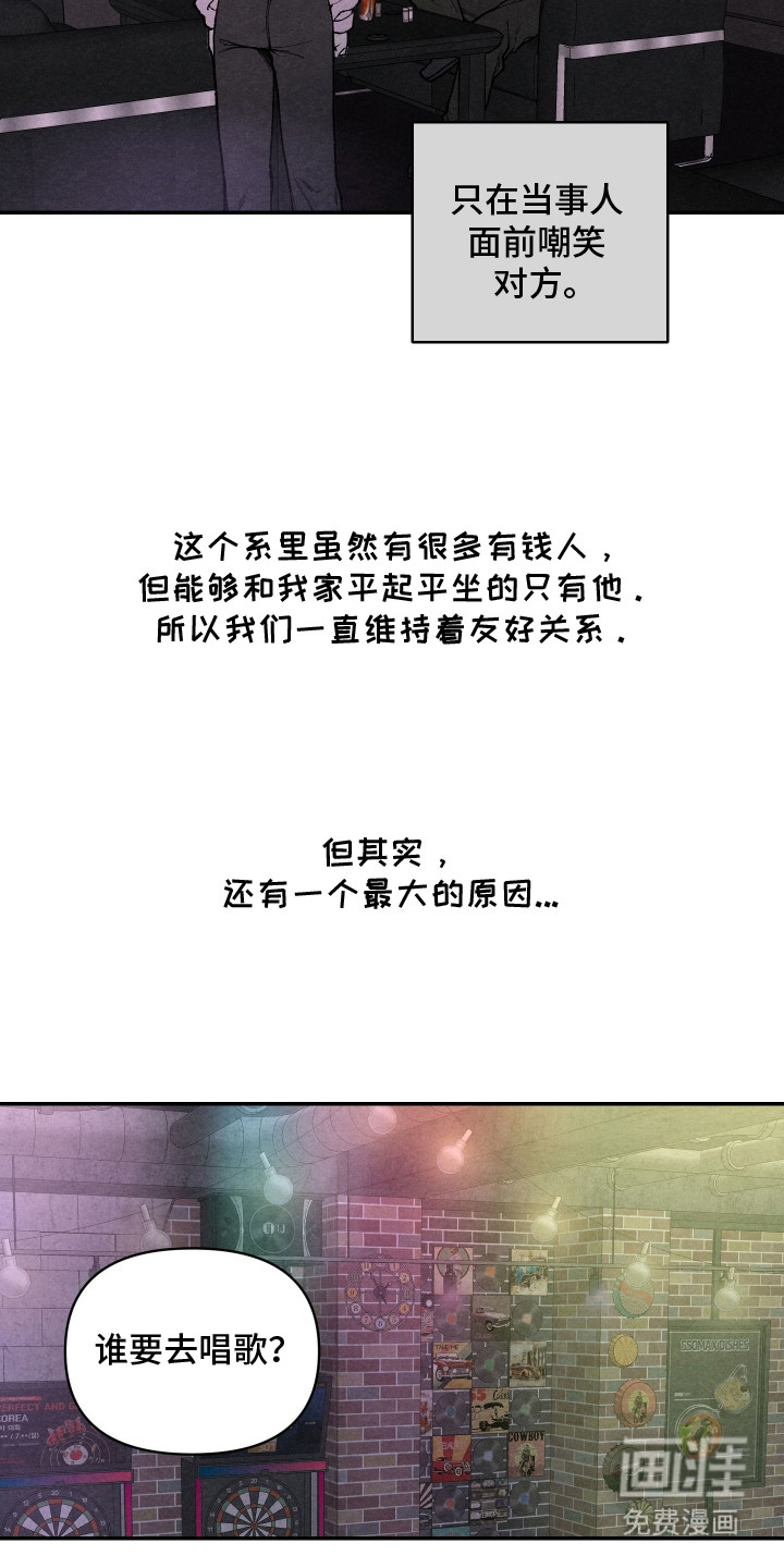 第12话20