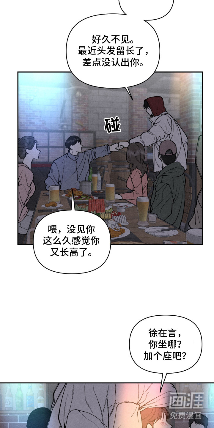 第12话6