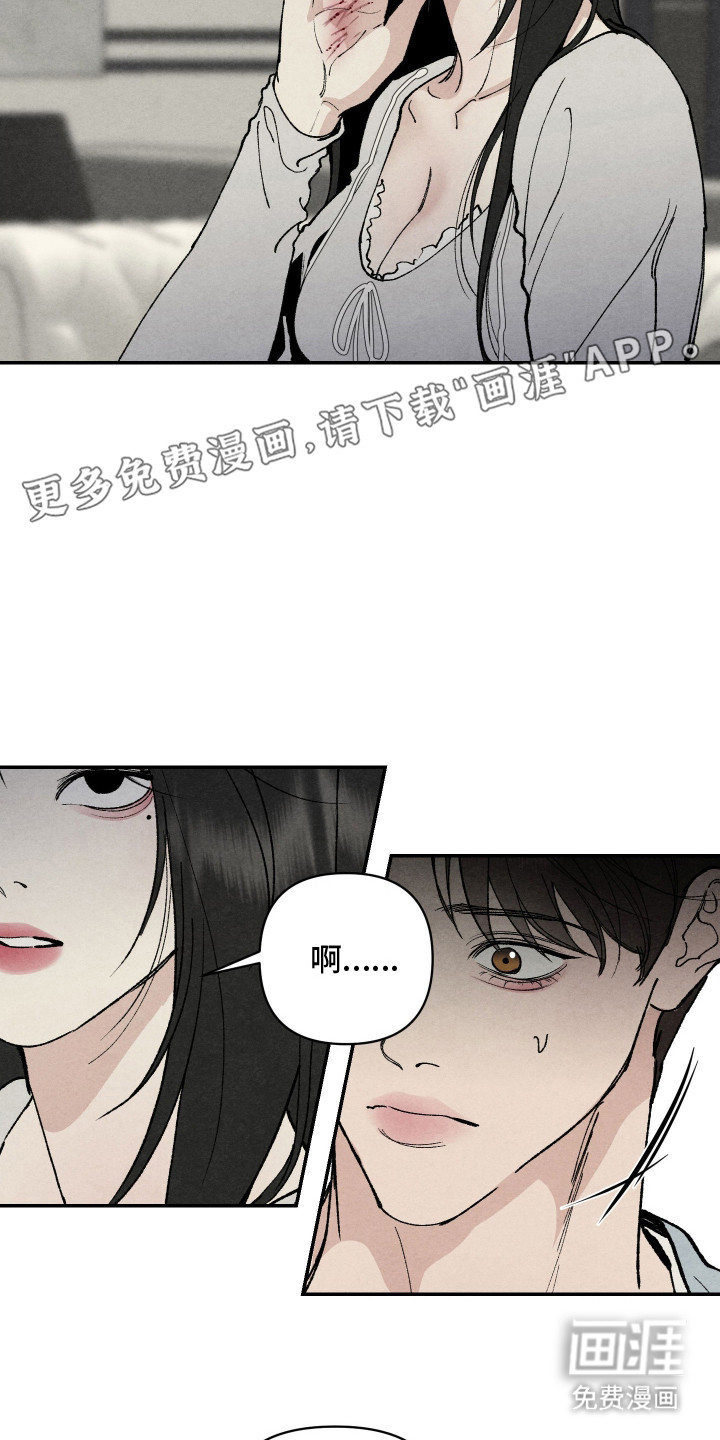 第11话10
