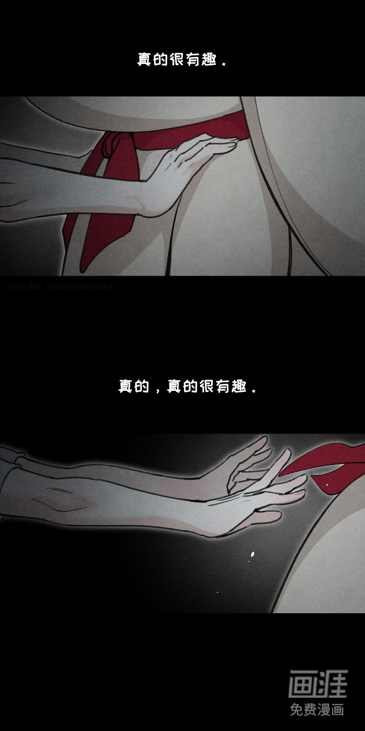 第11话17