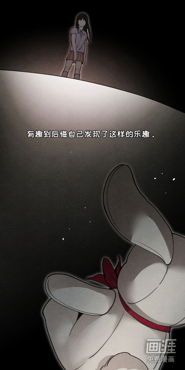 第11话18