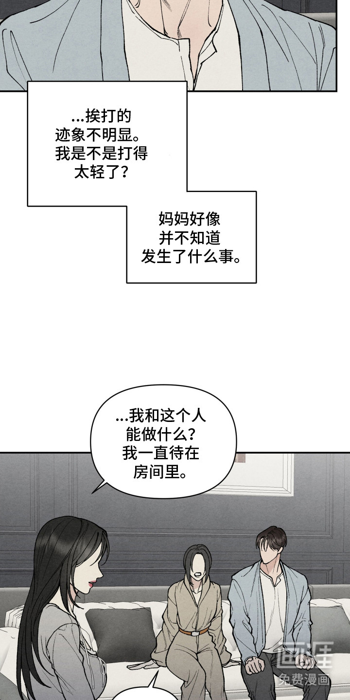 第11话3