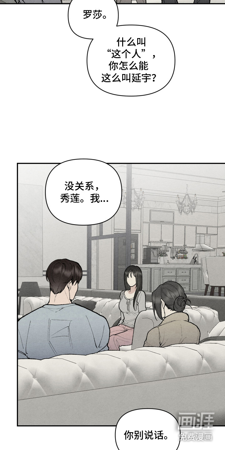 第11话4