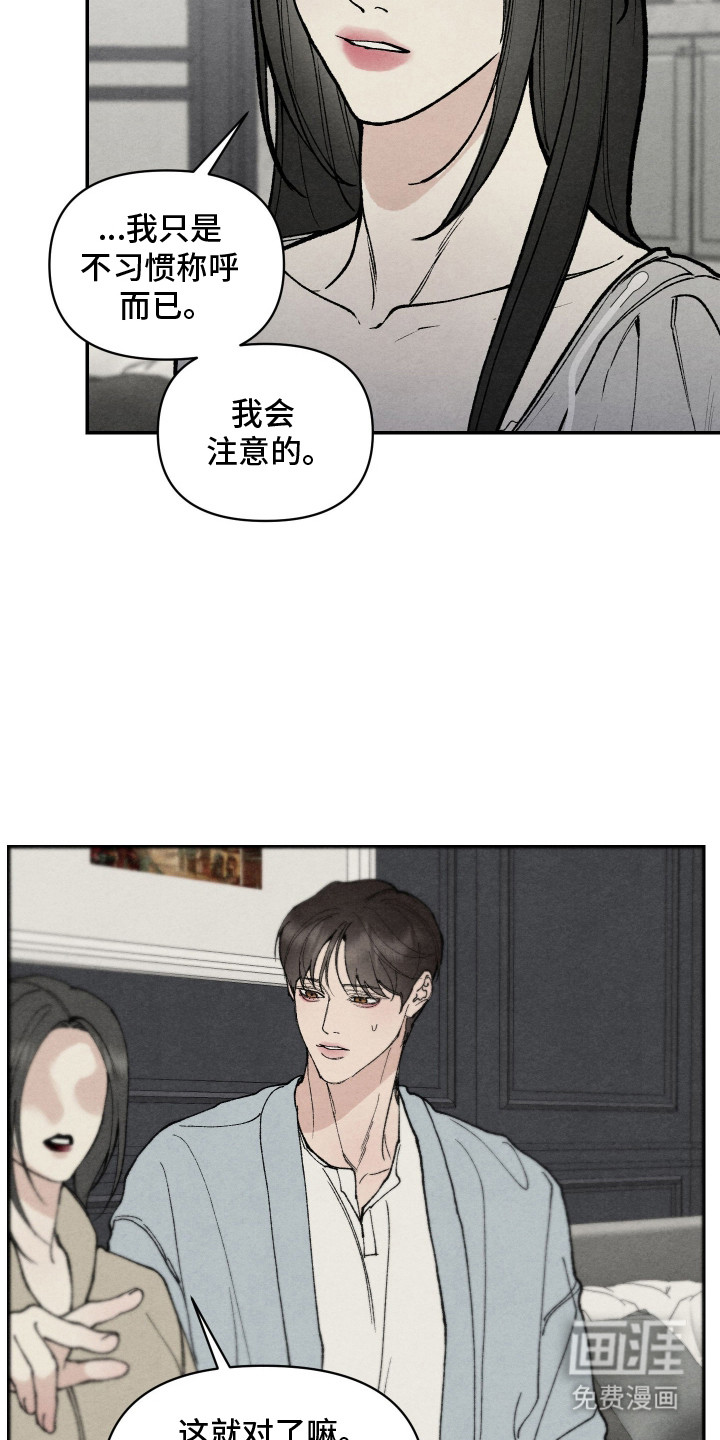 第11话6