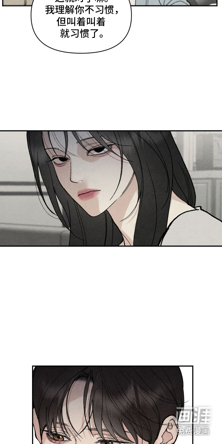 第11话7