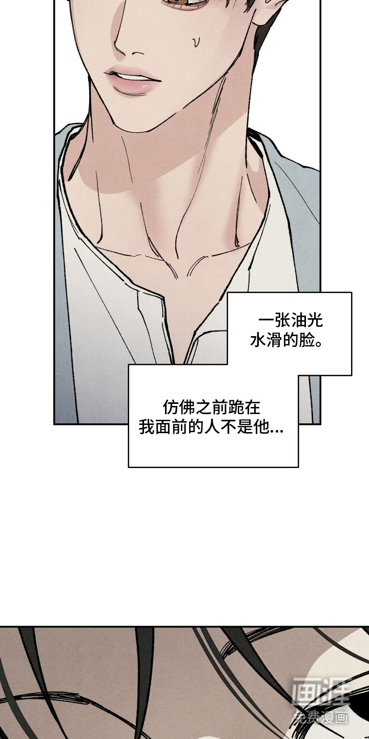 第11话8