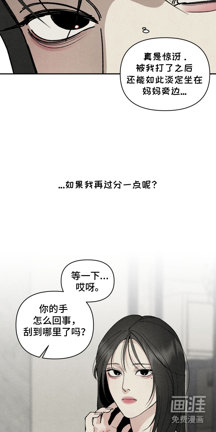第11话9