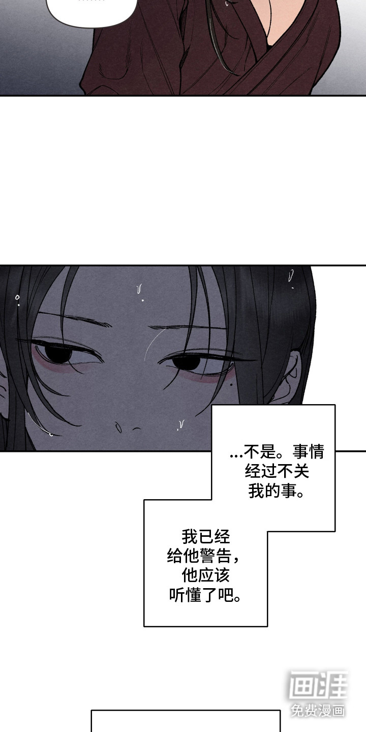第10话10