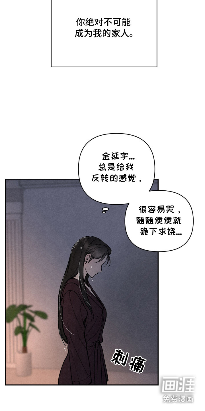 第10话11
