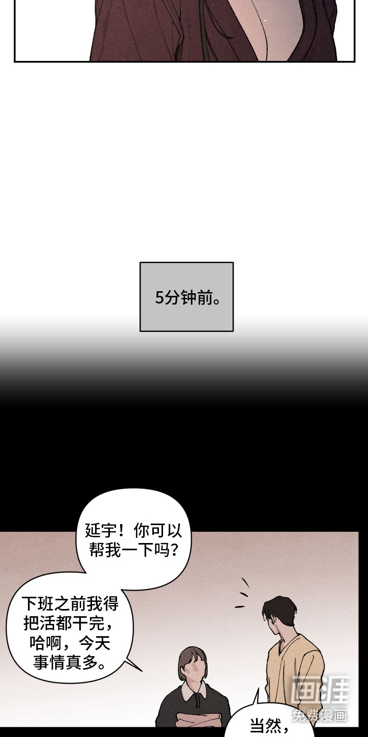 第10话2