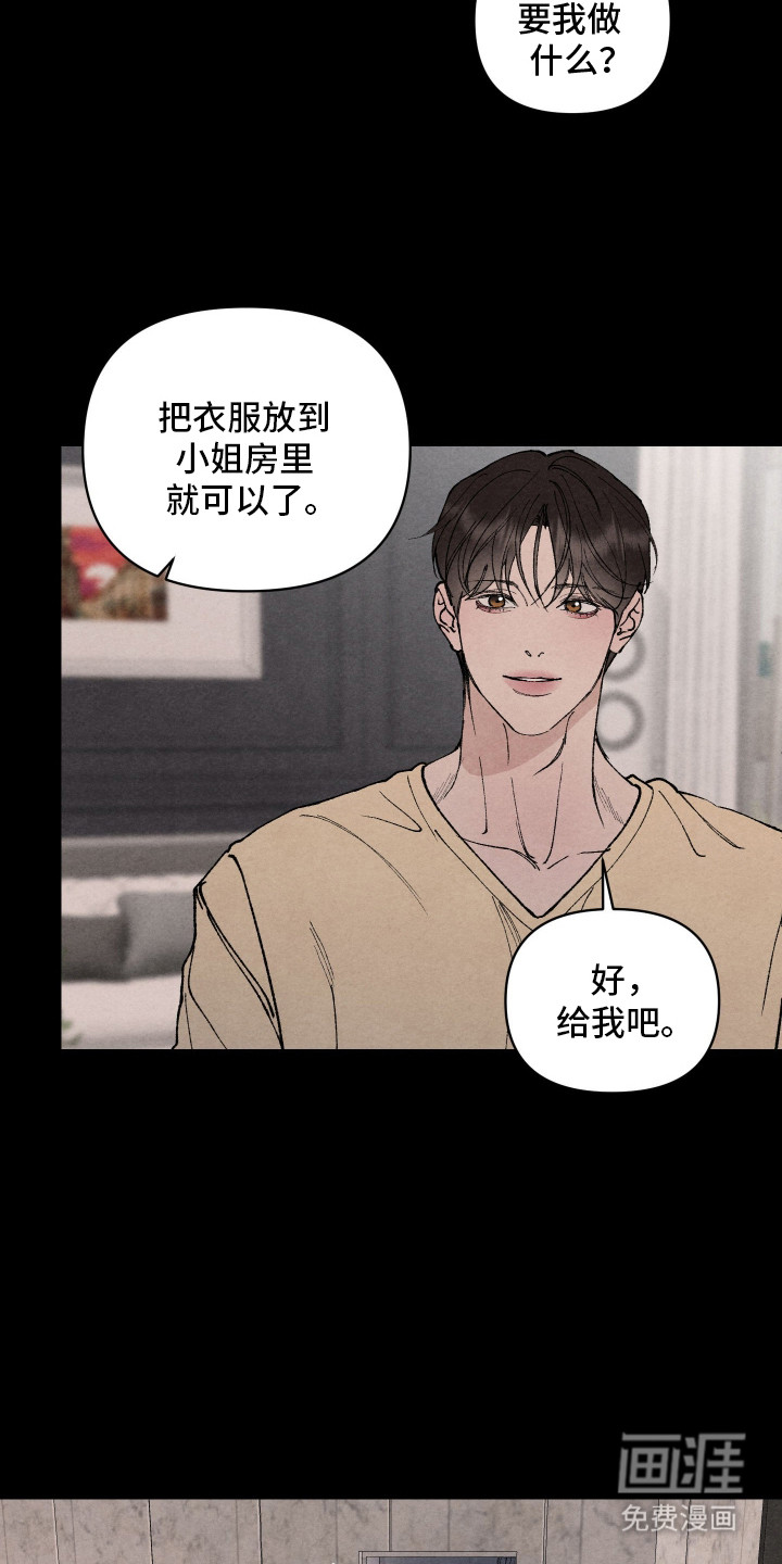 第10话3