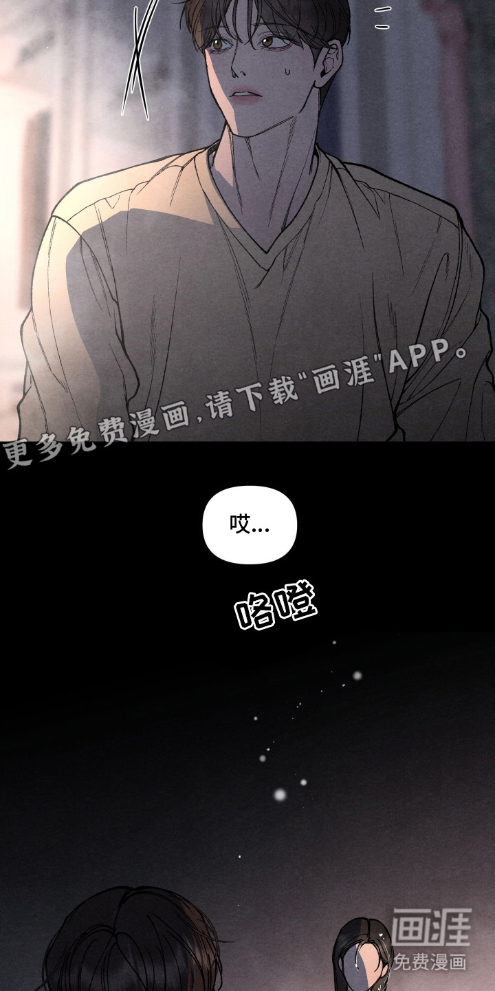 第10话8