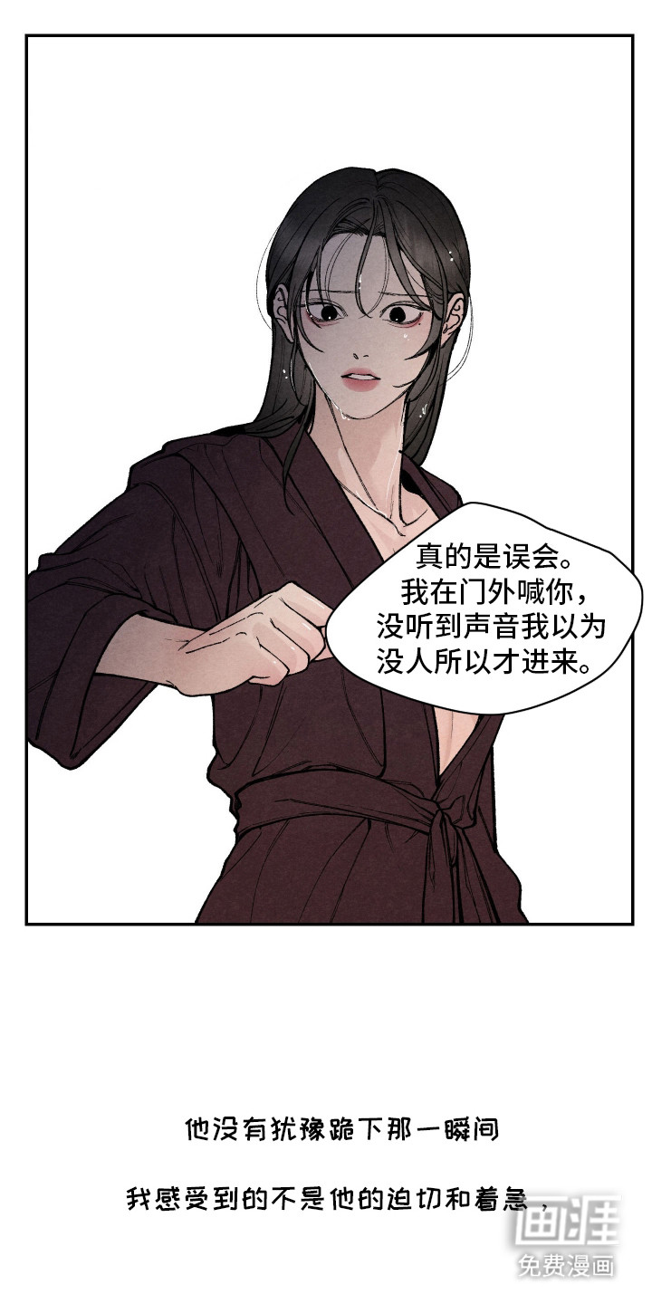 第9话12