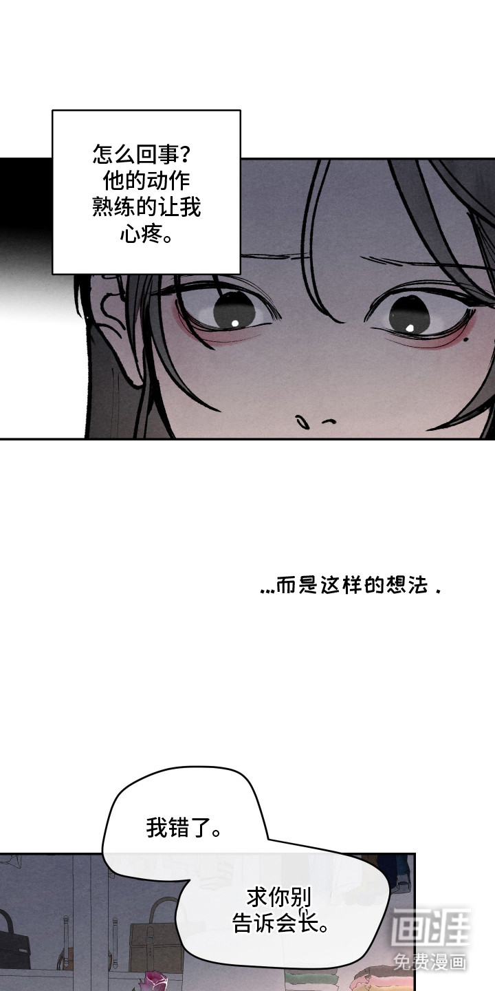 第9话13