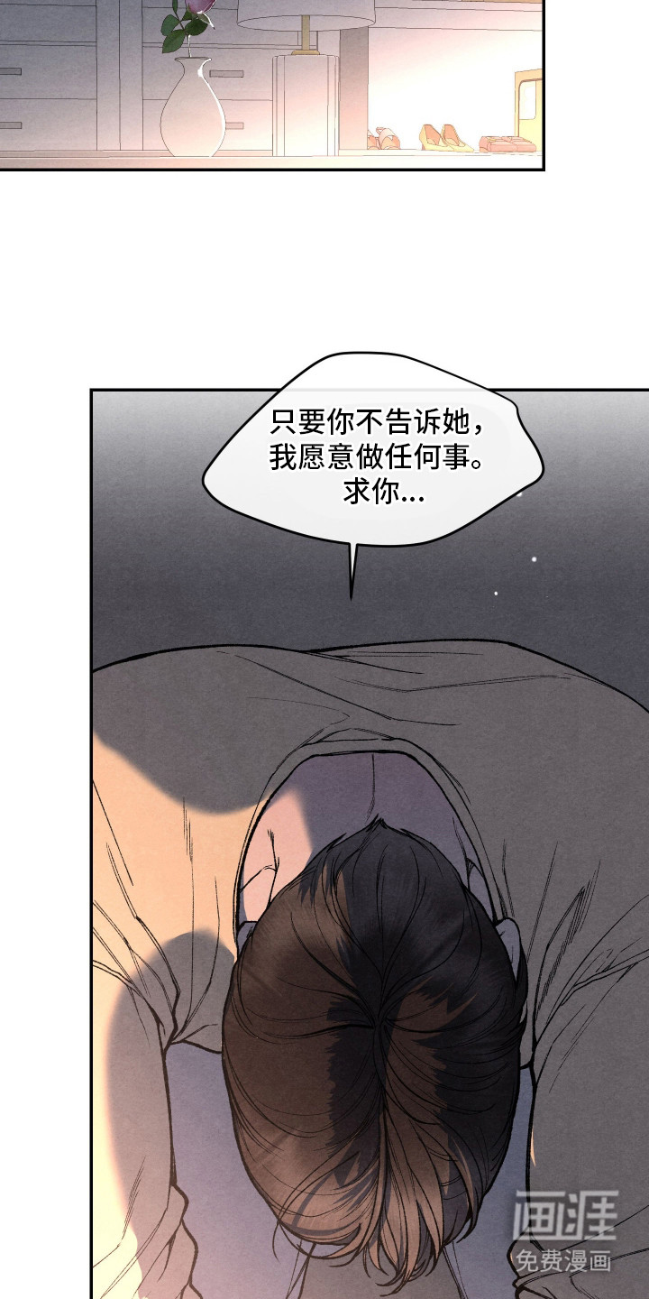 第9话14