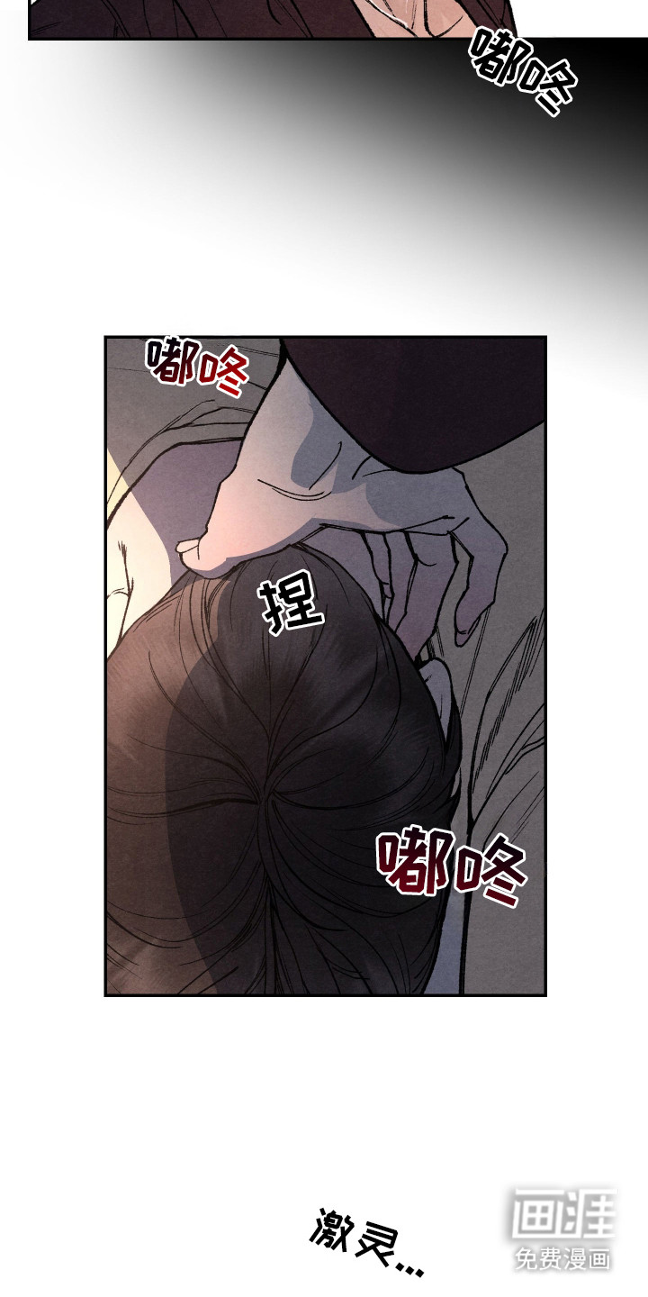 第9话16