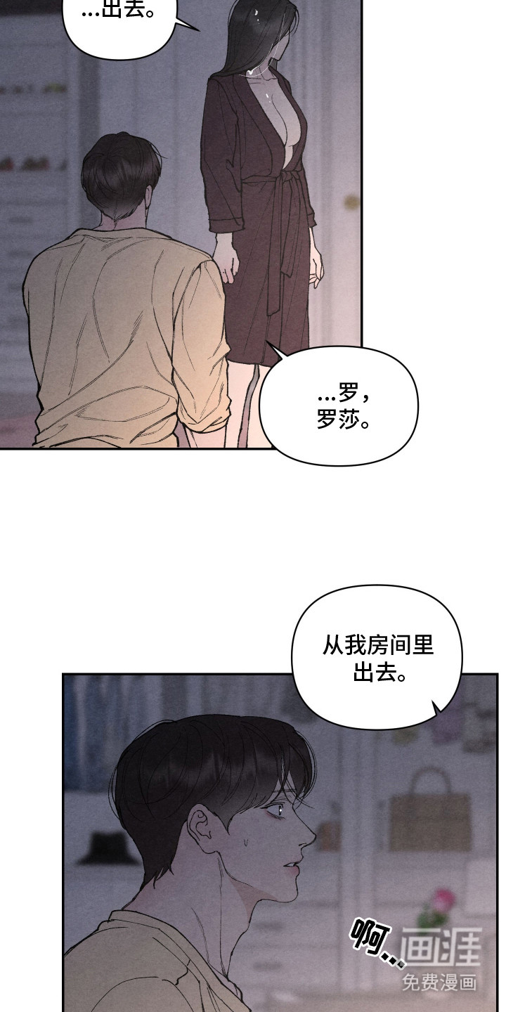 第9话21