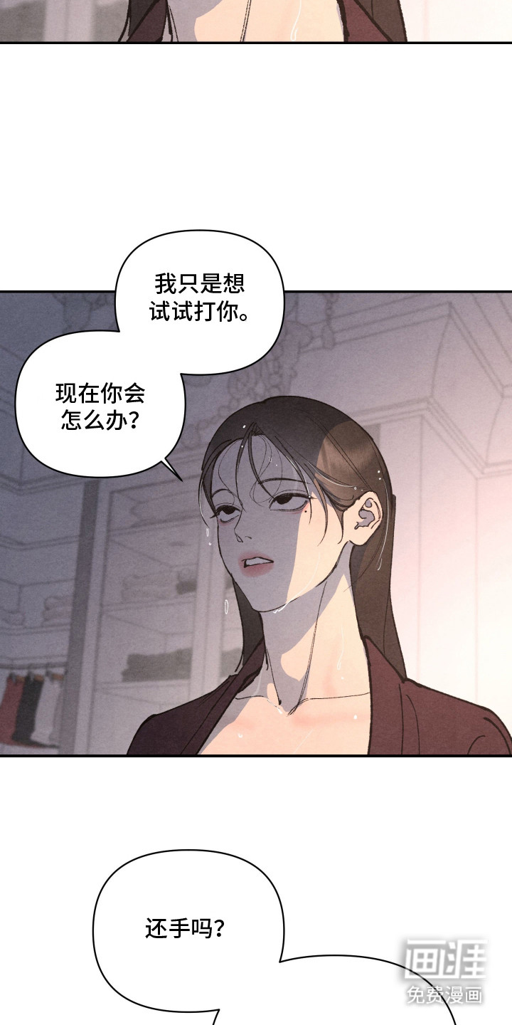 第9话3