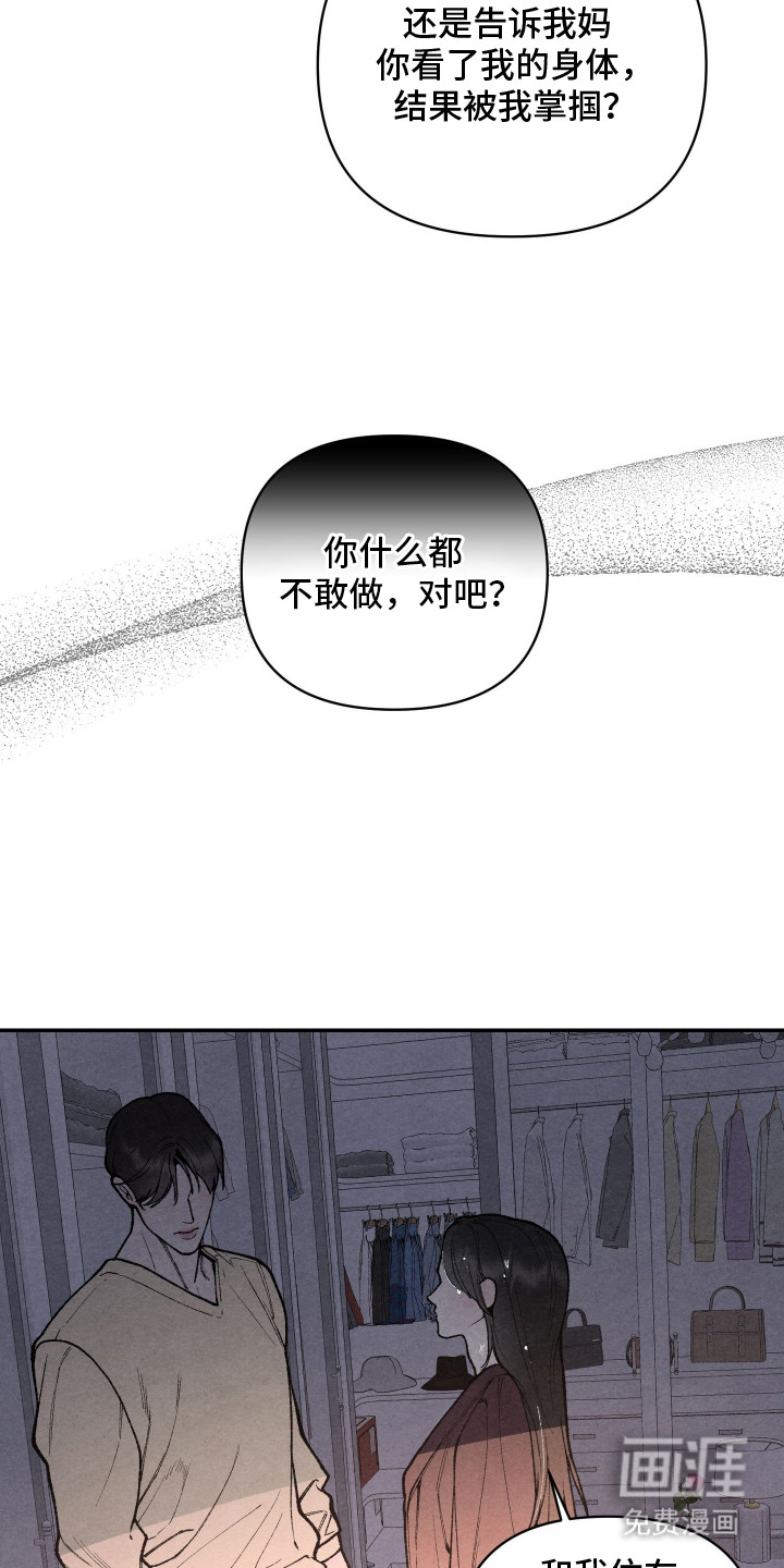 第9话4