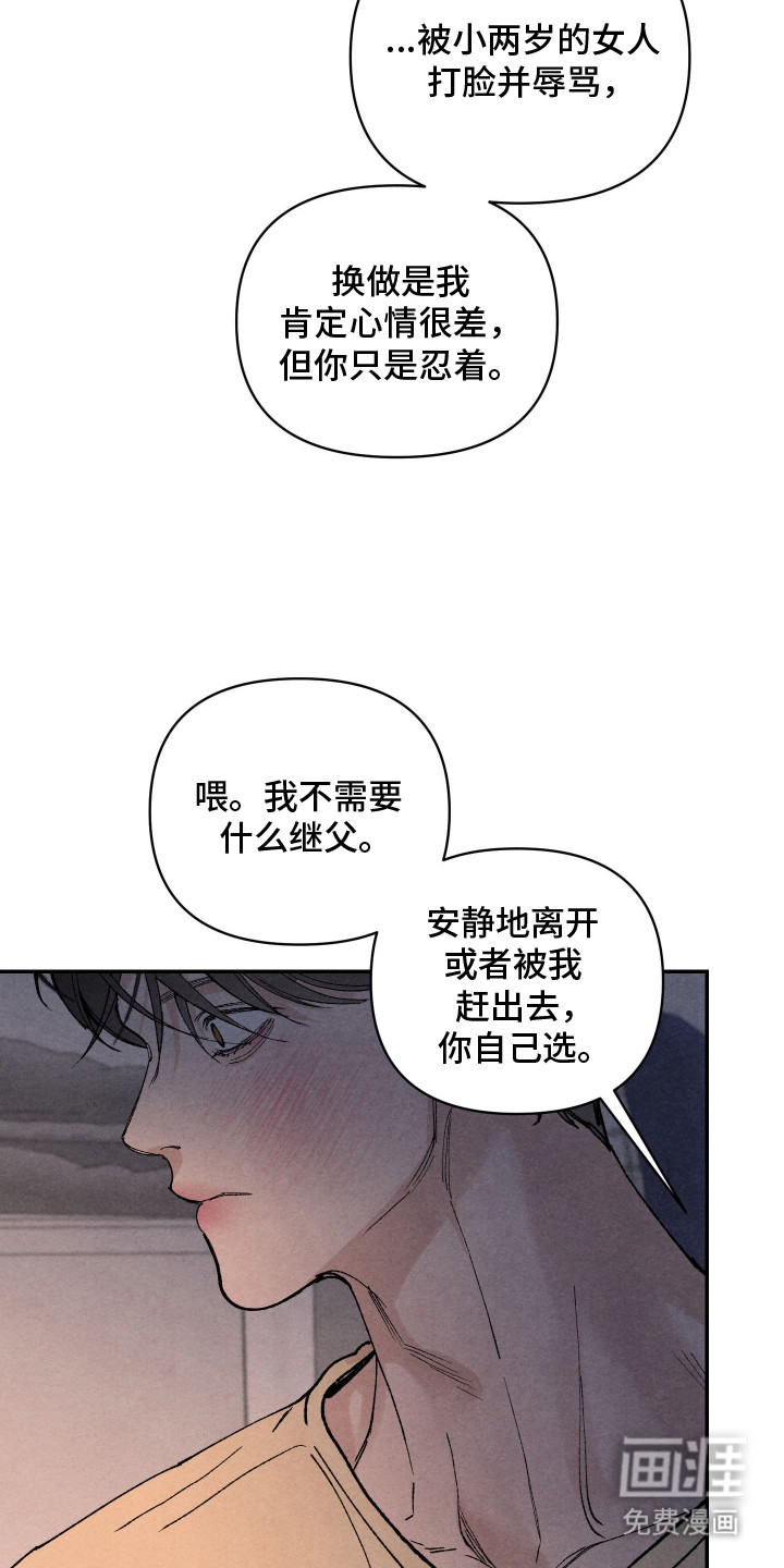 第9话7