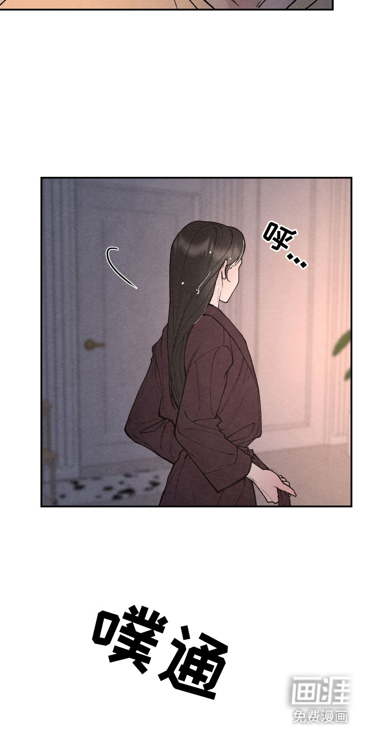 第9话8