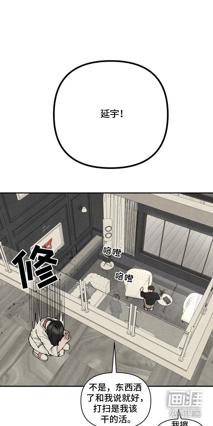 第8话0